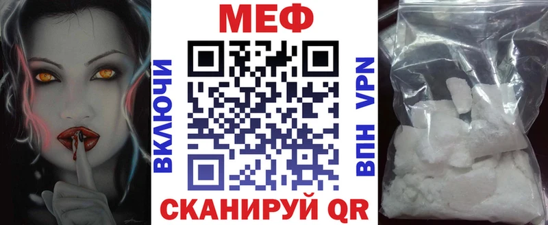 Магазины продажи наркотиков Ногинск COCAIN  blacksprut как зайти  ГАШ  Бошки Шишки  Меф мяу мяу 