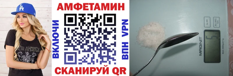 АМФ 97%  Ногинск 