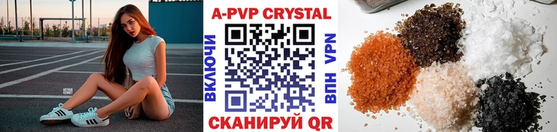 Alpha PVP Соль  хочу наркоту  Ногинск 