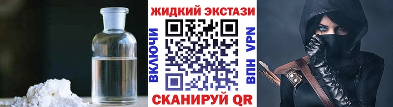 БУТИРАТ BDO  mega ссылки  Ногинск 