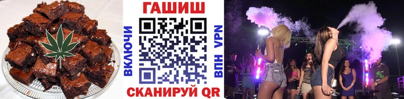 Печенье с ТГК марихуана  дарнет шоп  Ногинск 