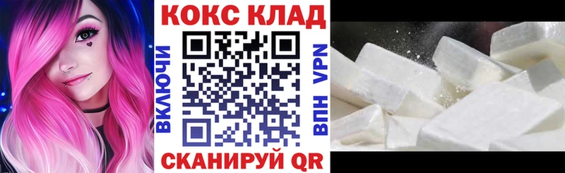 КОКАИН Боливия  где можно купить   Ногинск 