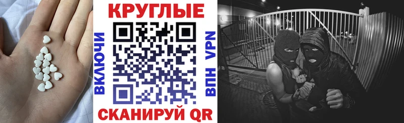 купить наркотик  blacksprut маркетплейс  Ecstasy таблы  Ногинск 
