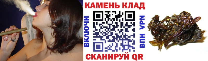 omg как войти  Ногинск  ГАШ хэш 