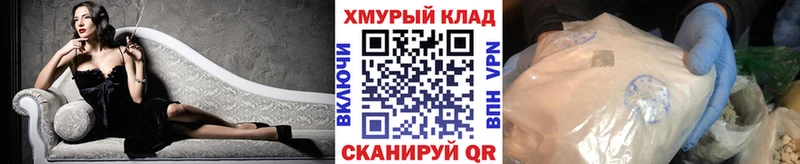 маркетплейс официальный сайт  Ногинск  ГЕРОИН белый 