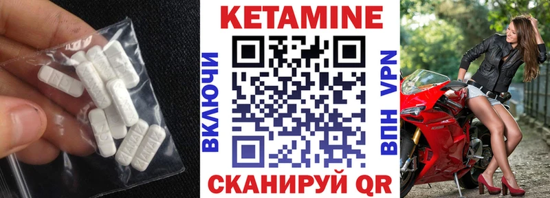 darknet клад  Ногинск  Кетамин VHQ 