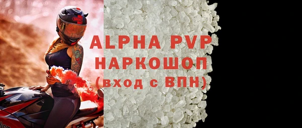 индика Красноперекопск