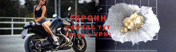 индика Красноперекопск