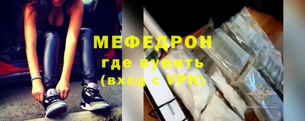 индика Красноперекопск