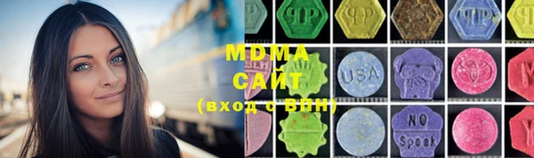 индика Красноперекопск