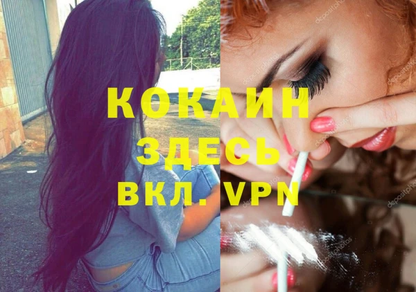 кокаин перу Краснотурьинск
