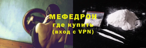 индика Красноперекопск