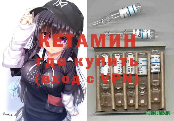 индика Красноперекопск