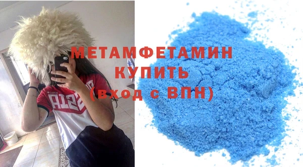 индика Красноперекопск