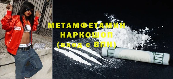 кокаин перу Краснотурьинск