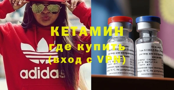 индика Красноперекопск