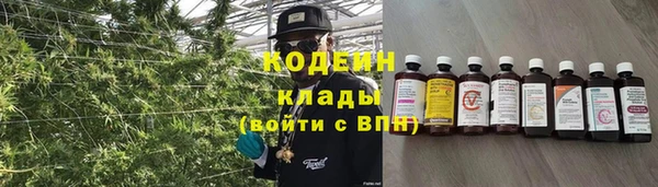 мефедрон VHQ Костерёво