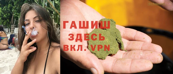 гашишное масло Корсаков