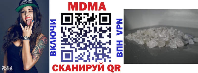цены   Ногинск  MDMA crystal 