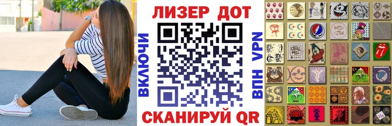 сколько стоит  Ногинск  Наркотические марки 1,8мг 