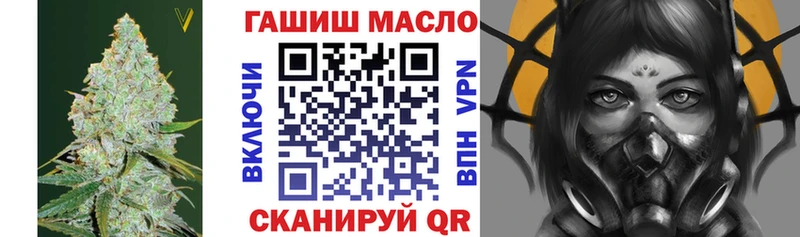 ТГК вейп  купить   Ногинск 