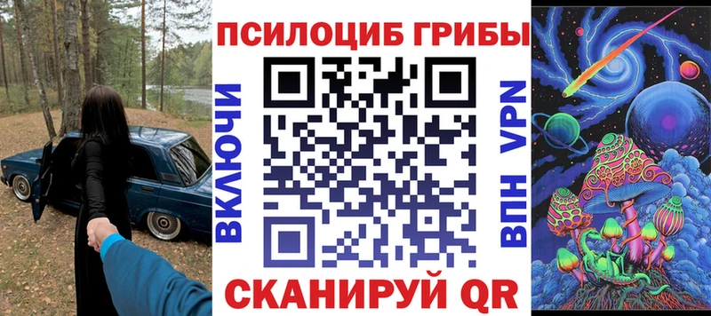 Псилоцибиновые грибы прущие грибы  Ногинск 