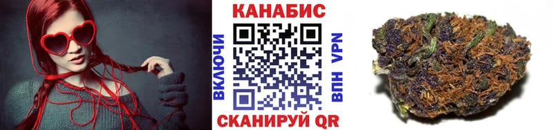 Бошки марихуана Ganja Ногинск