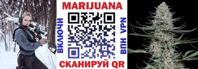 Конопля Amnesia  Ногинск 